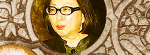 photo of Lorraine Hiromi Sakata