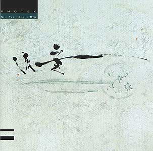 "No-Ten-Ichi-Ryu" album cover